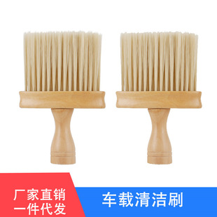 Solid Wood car air outlet dust removal brush car ash sweeping artifact soft fur brush interior car accessories car wash supplies