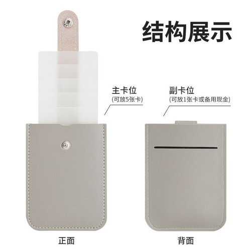 Portable folding card holder, simple small card holder, telescopic, ultra-thin, pull-out, simple, multifunctional ID card holder