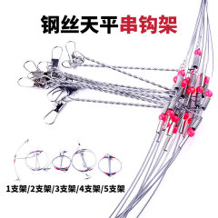 Sea fishing steel wire balance string hook anti-tangle twist stainless steel balance fishing group bracket Luya fishing gear wholesale