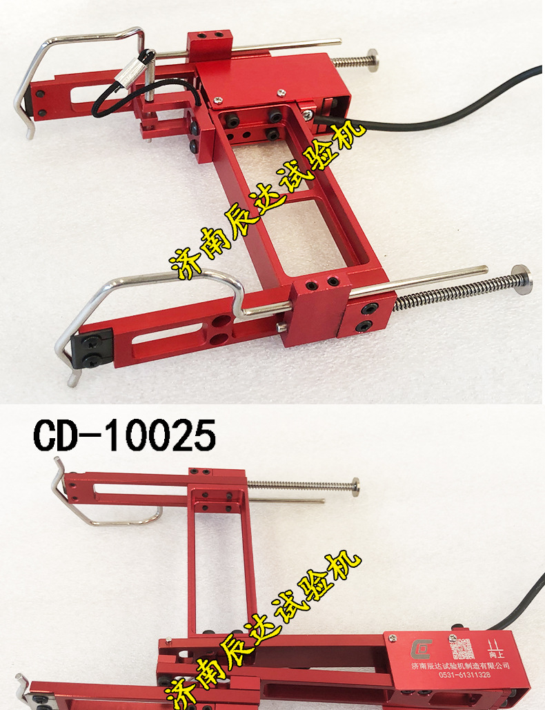 电子引伸计-1_11