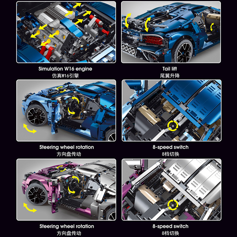 Taigole T5004 ブルー T5004A パープル電気メッキブガッティヴェイロンスポーツカービルディングブロック組立モデルパズル|undefined