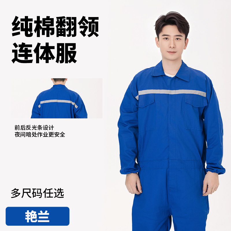 カスタムラペル付きつなぎ作業服 反射ストリップ付きセット 男性用 耐摩耗性 防塵 作業服 ロゴ印刷可能|undefined