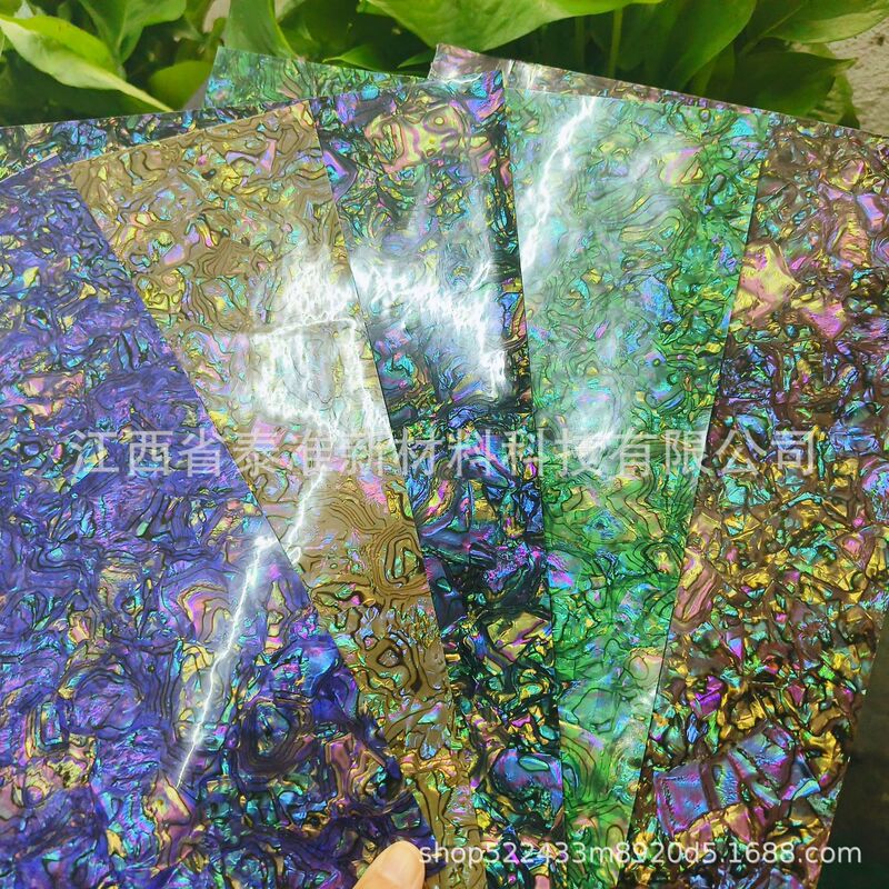 Adhesive-Backed, 360-Degree Bendable Imitation Abalone Pattern DIY Sheet for Home Decoration, Fishing Gear, Lighting, and Musical Instrument Inlay