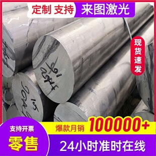 �ߏ���7075-T73��Ӳ�X��7075-T7351��Ӳ�X�Ͻ�7178-T6T651���X��