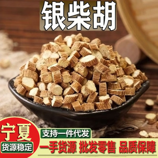 ɽ�����y�����ș��500g��Ʒ�y��ɽ�˸���Ş��Ӻ��y�����M�Ϲٷ�