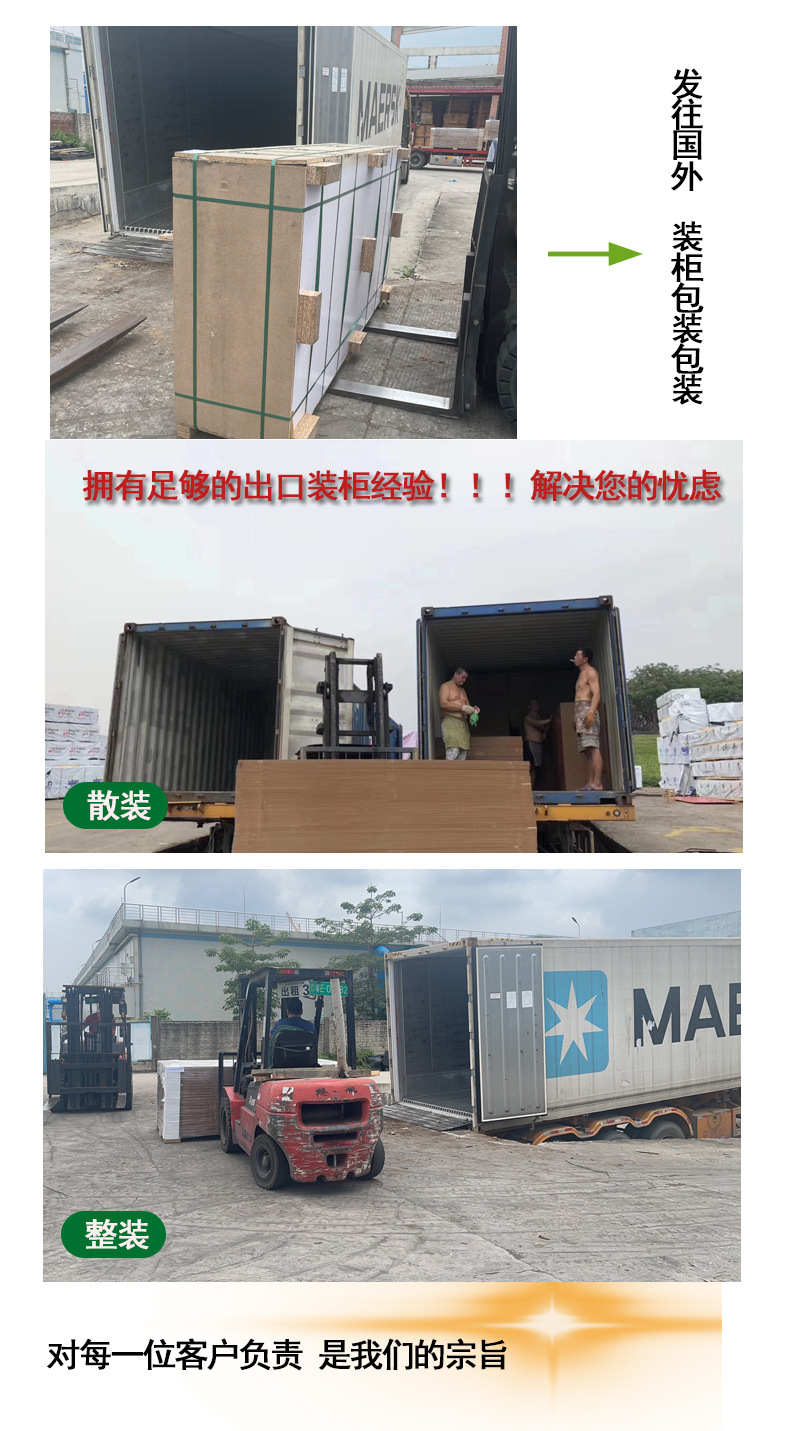 林榆详情2---副本-(2)_13