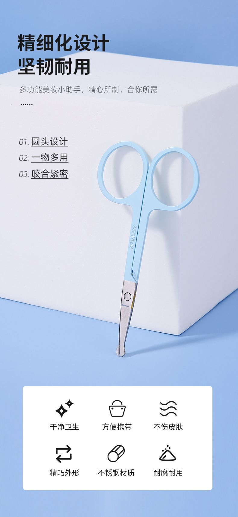 LMLTOP Blue round-headed Nose Hair Scissors Stainless Steel Makeup Small Scissors Beauty Eyebrow Shaping Scissors TOP-021 Specification drawing