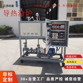 电热/发热管;电热器;电热锅炉