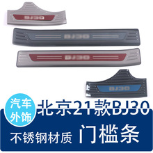 m춱21BJ30Pӭe̤Tol܇bb