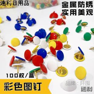 Wholesale flat head nail nail nail decorative nail thickened tack sofa nail bubble nail color flat wood nail photo