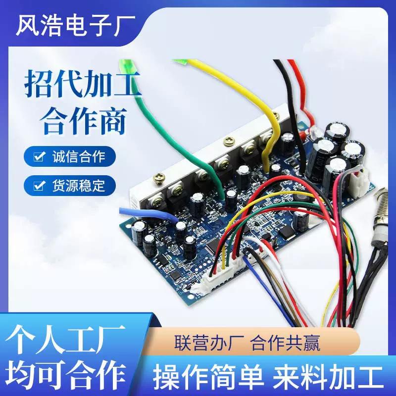 手工代加工项目合作手工半成品外包加工回收厂家电子组装加工外发