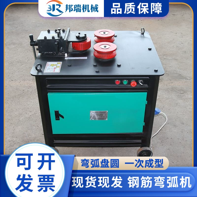 Настольный станок для гибки арматуры из металла, автоматический станок для гибки арматуры GWH-32, настольный станок для гибки арматуры