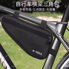 国境を越えた自転車バッグ山地道路車バッグ大容量収納三角キット自転車バッグ前梁バッグ
