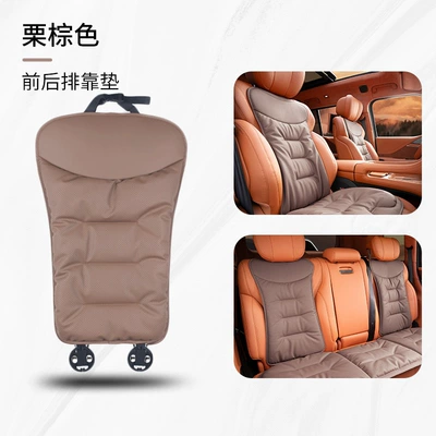 Single-Piece Seat Cover for Rear Row, Seat cushion, seat cover - chestnut-brown-napa-perforated-and-breathable-1-piece-of-backrest