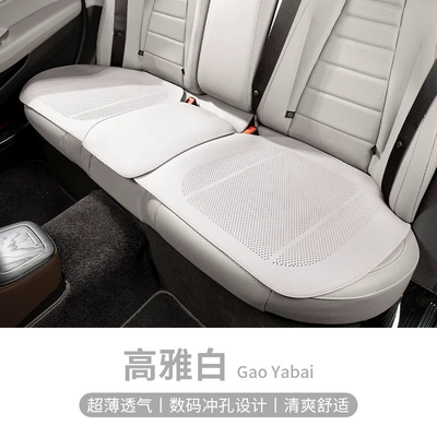 Seat cushion, seat cover: single-piece half-pack seat ventilated and - a-thin-model-elegant-white-one-in-the-back-row