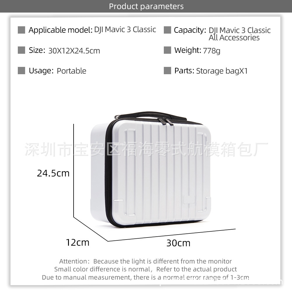 Aplicable a DJI Royal 3 Maleta Royal 3 Classic Caja de almacenamiento RC con control remoto de pantalla Caja de almacenamiento para jóvenes