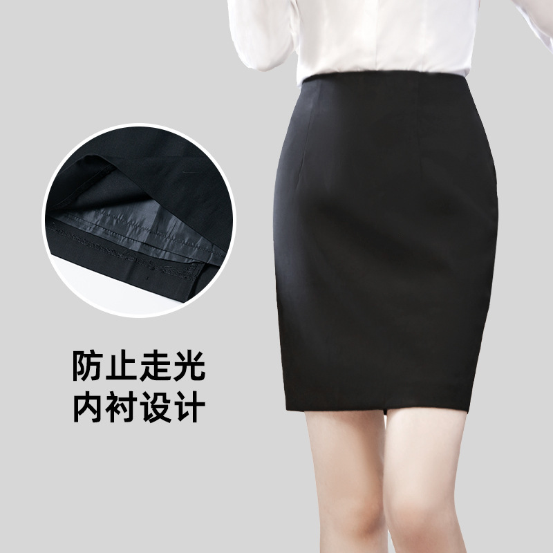 professional black skirt