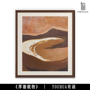 Youhua "Thick Virtue Carries Things" New Chinese Style Living Room Niche Decorative Painting Pure Hand-Painted Retro Texture Study Oil Painting