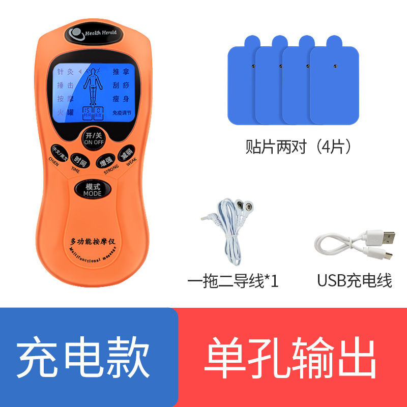 妍佳恵新版アップグレード金家庭用全身経絡マッサージ器鍼灸電気治療ツボ理学療法養生器|undefined