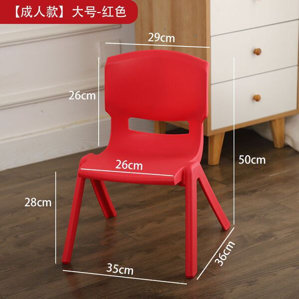Plastic children's highchair for home use for kindergarten