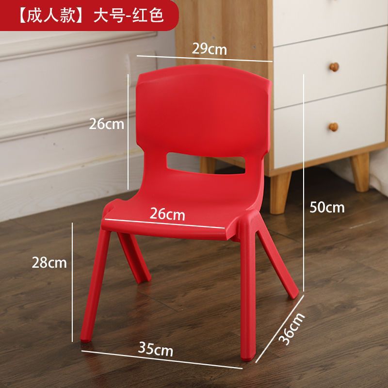 Red-Sitting high 28cm Thick solid legs
