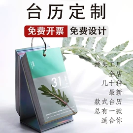 宣传画册;宣传单/海报;纸类印刷制品