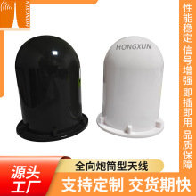 �����������쾀698-2700MHzȫ����Ͳ���쾀SMA���^܊�Gɫ��ɫ