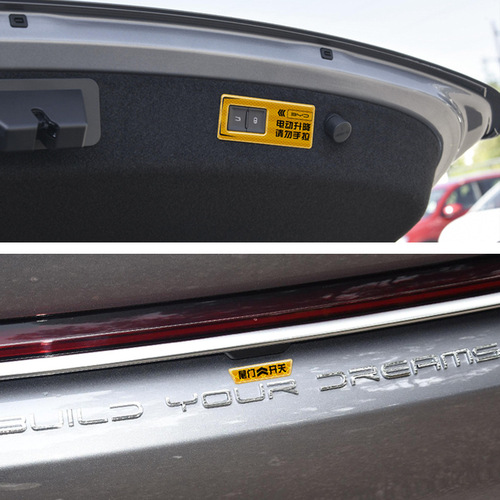 BYD Han DMI/ EV Electric Tailgate Warning Reflective Prompt Trunk Switch Decorative Sticker Car Modification 