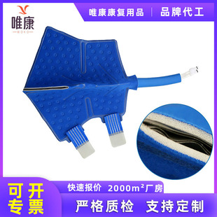 TPU flocking water circulation single layer cold compress ice cap repetitive water circulation ankle water sac knee massage water sac