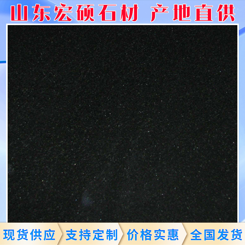 首2