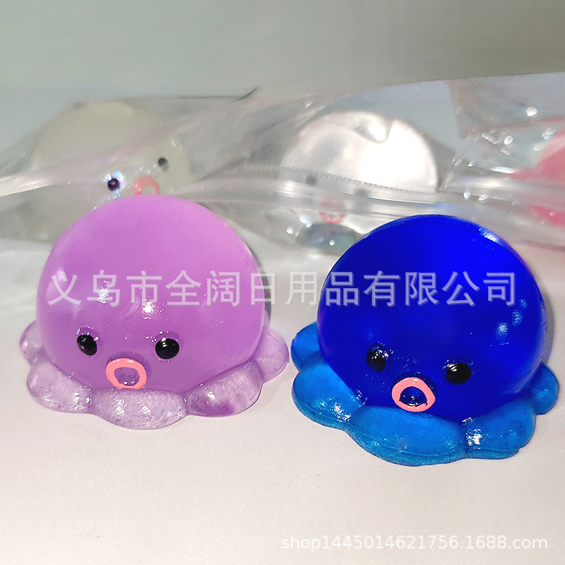 可爱章鱼捏捏乐解压泄愤小红书同款黏袋子泥感解压发泄玩具批发详情13