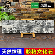 �L����zճ�����Ļ�ʯ�����b�ތ��Ï͹��L���栝��ͥԺ����ʯ�Ĵu