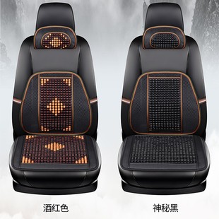 新款木珠汽車靠背墊護腰靠墊車用座椅腰靠夏季透氣通風辦公室涼墊