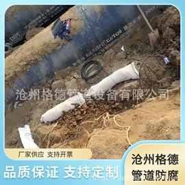 管道辅助材料;锌合金;镁合金