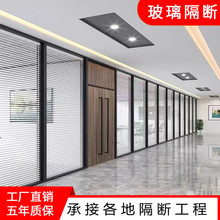 南京办公室玻璃隔断墙铝合金双玻百叶隔墙防火钢化玻璃门防火款