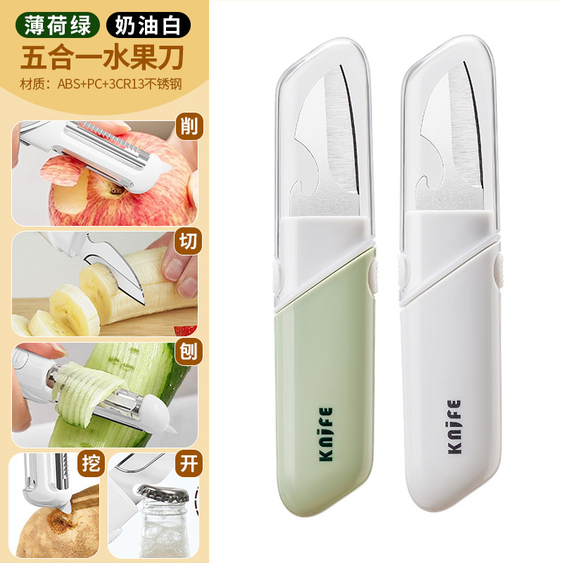 Cuchillo de pelar Cuchillo de frutas Cinco en uno para uso doméstico, dormitorio portátil para estudiantes, abrebotellas plegables para oficina multifuncional
