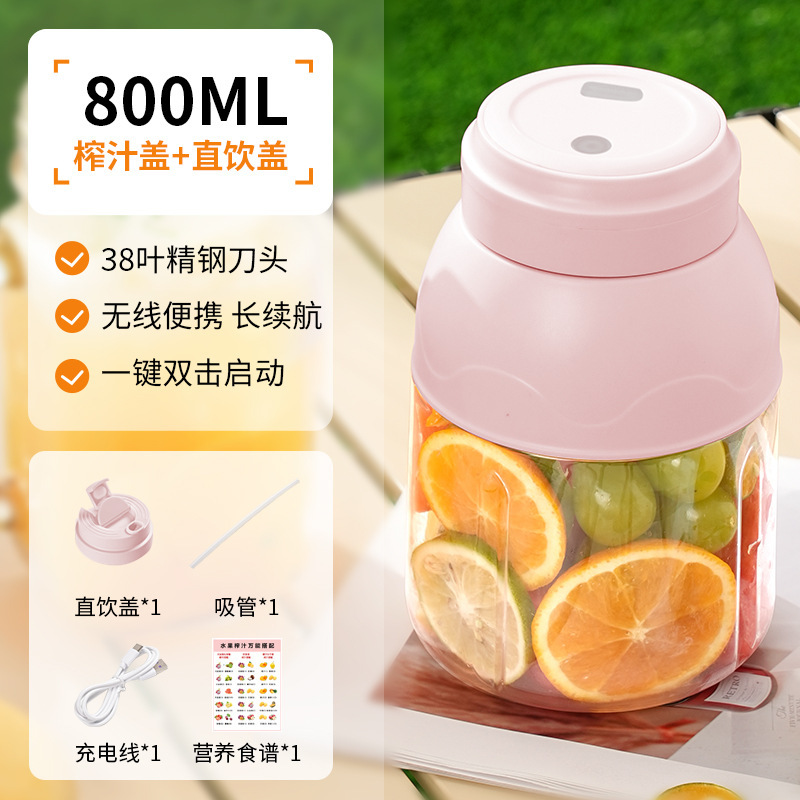 小型榨汁机家用便携式电动随身无线榨汁杯吨吨杯大容量果汁机跨境|undefined
