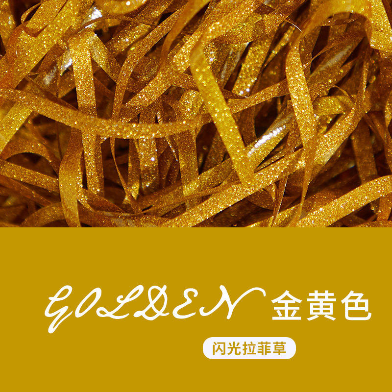 Glitter colorido papel desmenuzado DE LA AFIA seda caja de regalo accesorios caja de regalo decoración relleno grande al por mayor