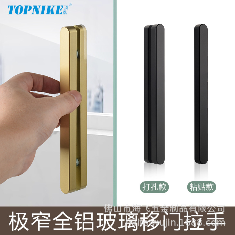 Top-Quality Glass Door, No-Drill Adhesive, Ultra-Narrow Frame Sliding Door Handle, Bathroom Shower Room Latch Handle, Push-Pull Door Handle Top-Quality Glass Door, No-Drill Adhesive, Ultra-Narrow Frame Sliding Door Handle, Bathroom Shower Room Latch Handle, Push-Pull Door Handle