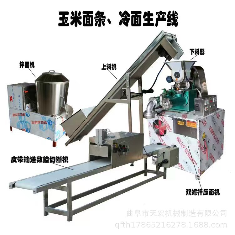 带技术出售自熟荞麦面条机 全自动杂粮面条机 操作简单玉米面条机