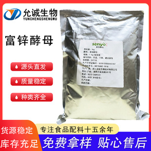 ���\��ĸ ʳƷ�����\��ĸ �I�B��������ĸ�\10000ppm �gӭ�xُ