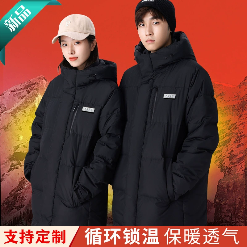 Длинная одежда с хлопковой подкладкой рабочая одежда для мужчин и женщин Зимняя утолщенная 4S магазин отдел продаж банк стойка регистрации отеля Добро пожаловать куртка с хлопковой подкладкой