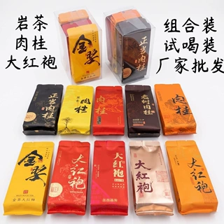 爆款组合装武夷山大红袍肉桂新茶批发浓香乌龙茶便携装泡袋装岩茶