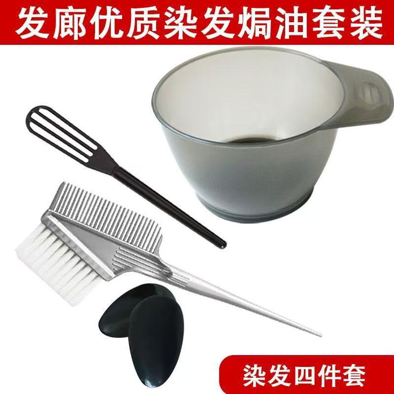 Herramientas de teñido de cabello para el hogar, manchas, aceites, peines, cepillos de pelo suave, auriculares, suministros profesionales para el cabello