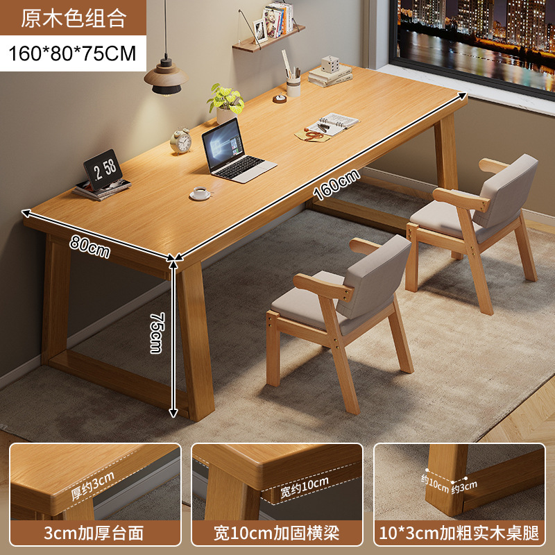 Escritorio de madera maciza escritorio de computadora doméstica escritorio moderno simple escritorio de caligrafía dormitorio escritorio de oficina escritorio de estudio doble