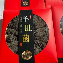 ��Ǿ���؛�Y�о�Ʒ�^��������ɽ�����F���خa���ֶY250g