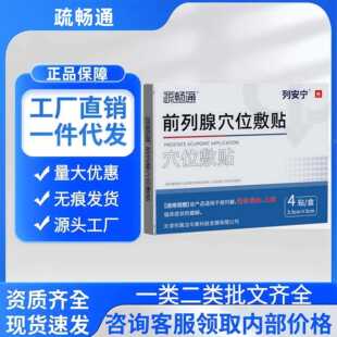 �蕳ͨ�а���ǰ����Ѩλ���Nǰ�����������[ֹʹ�F؛���N���l���l