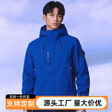 骆陀同款户外冲锋衣女三合一防风防水银狐绒内胆外套男连帽登山服