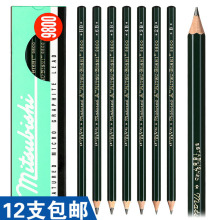 9800三菱铅笔2B/4B/6B/8B美术绘画橡皮专用学生绘图考试素描