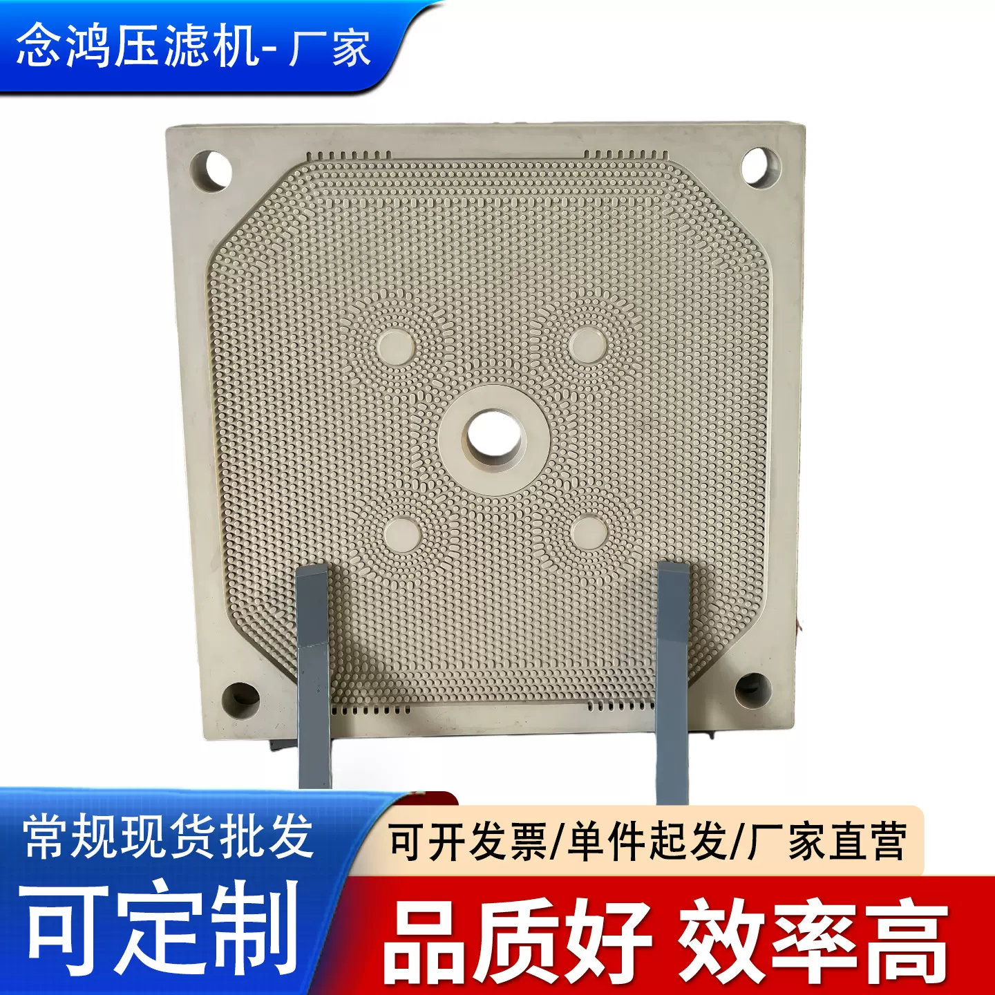 板框压滤机高过滤效率全自动控制污水分离智能化机器设备压滤机